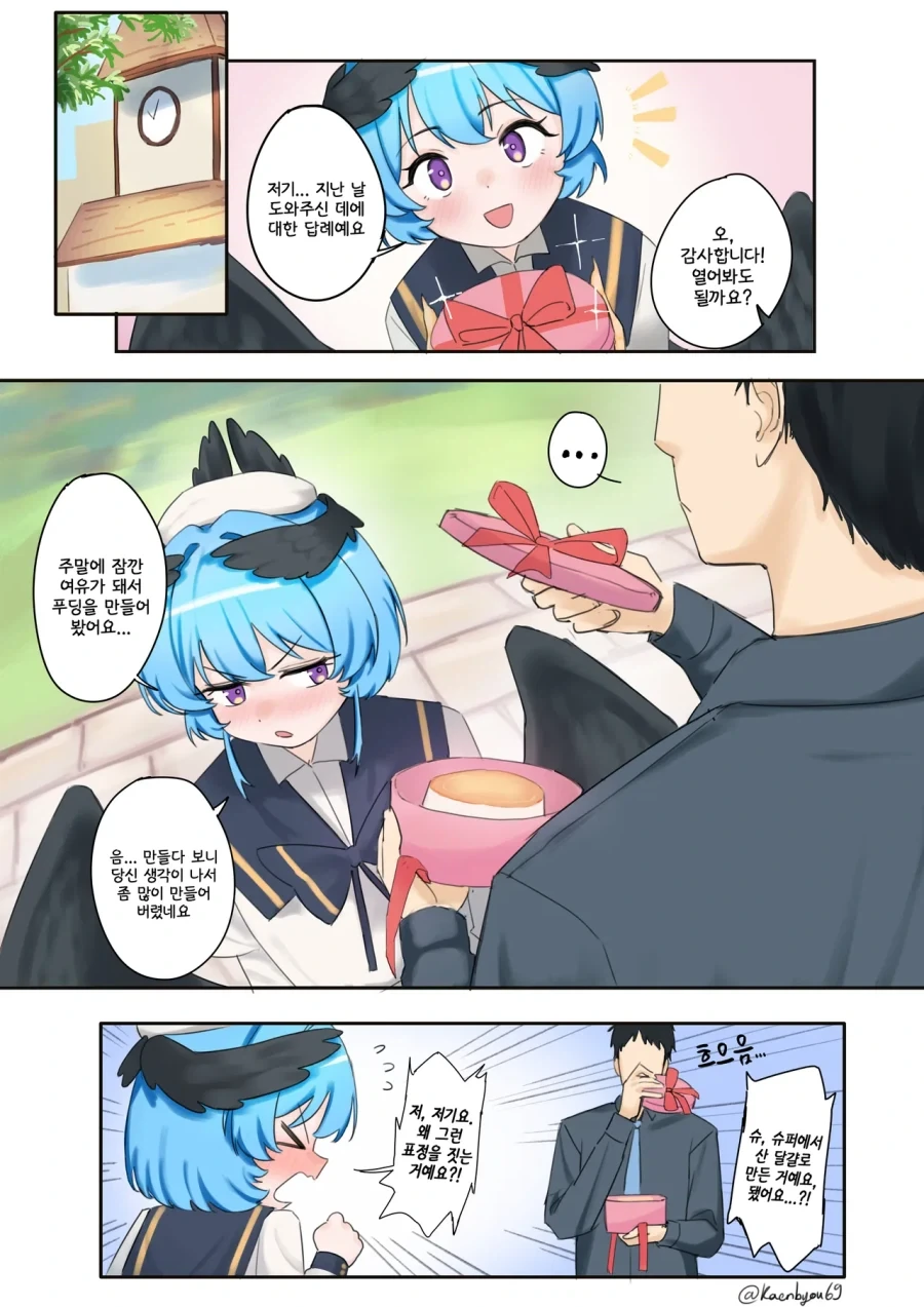 manga_76375879_18d6_015.webp