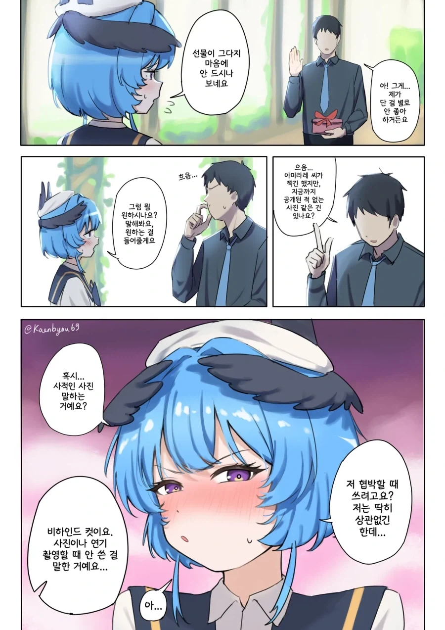 manga_76375879_18d6_016.webp