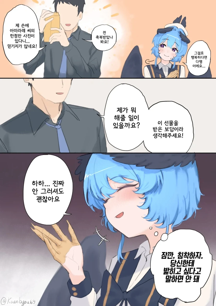 manga_76375879_18d6_017.webp
