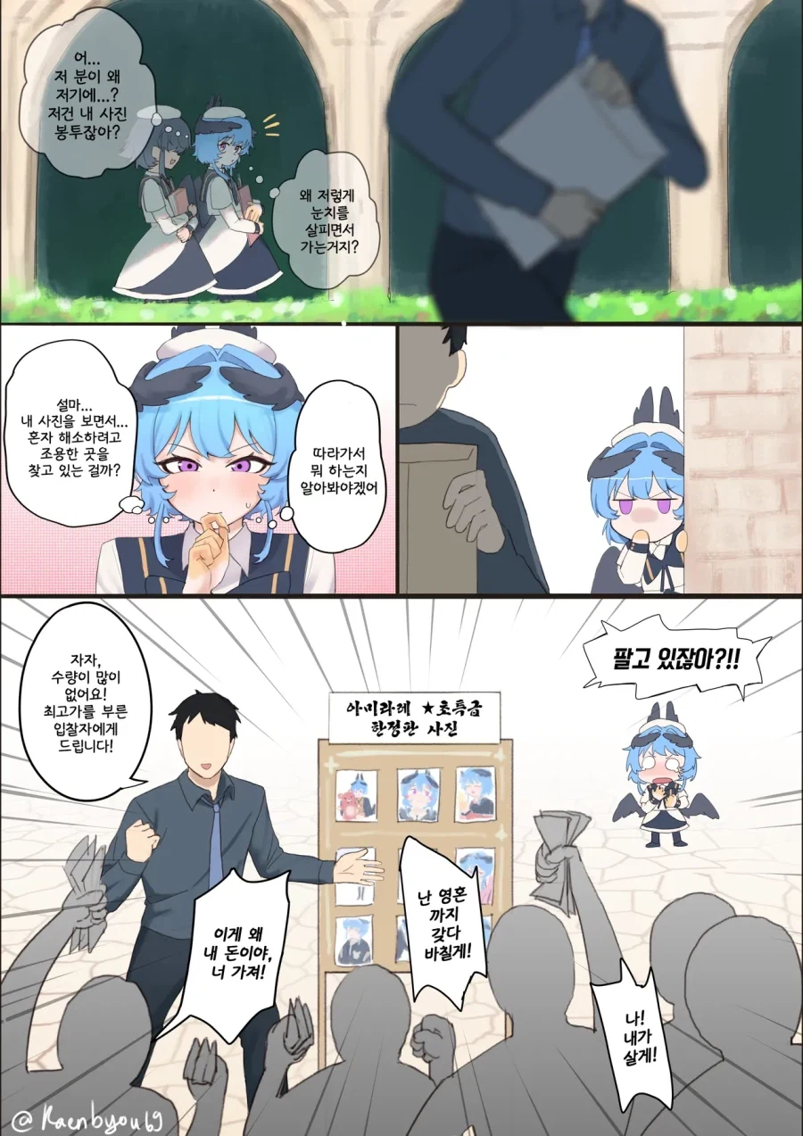 manga_76375879_18d6_018.webp