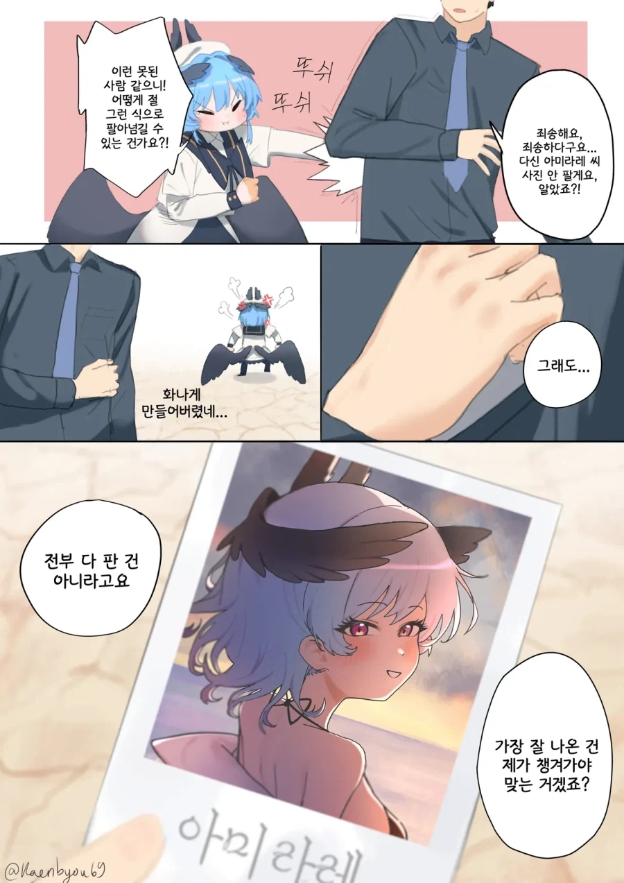 manga_76375879_18d6_019.webp