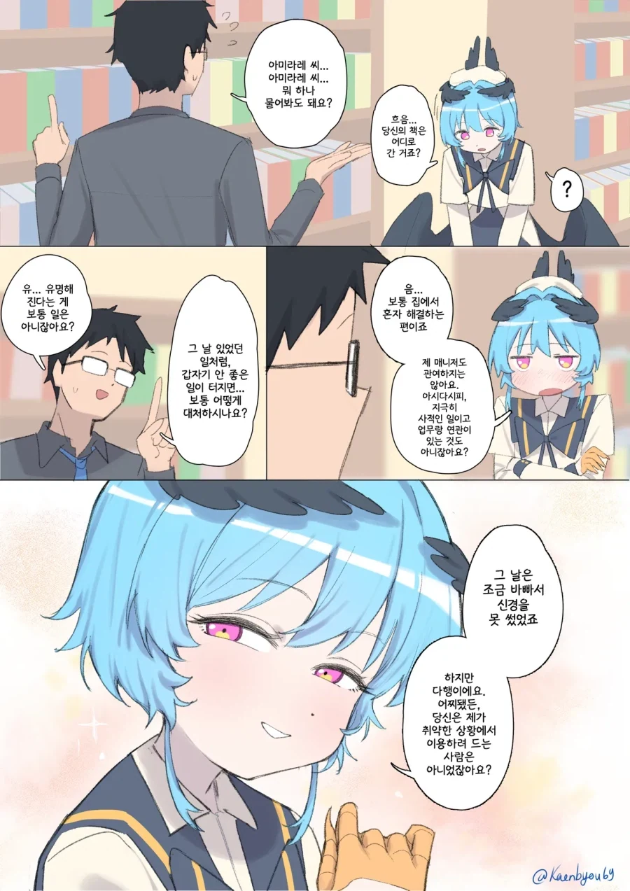 manga_76375879_18d6_023.webp