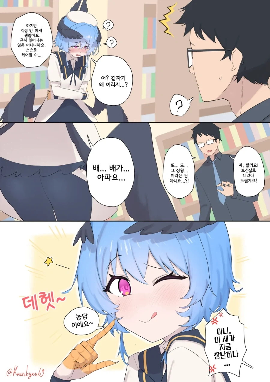 manga_76375879_18d6_024.webp