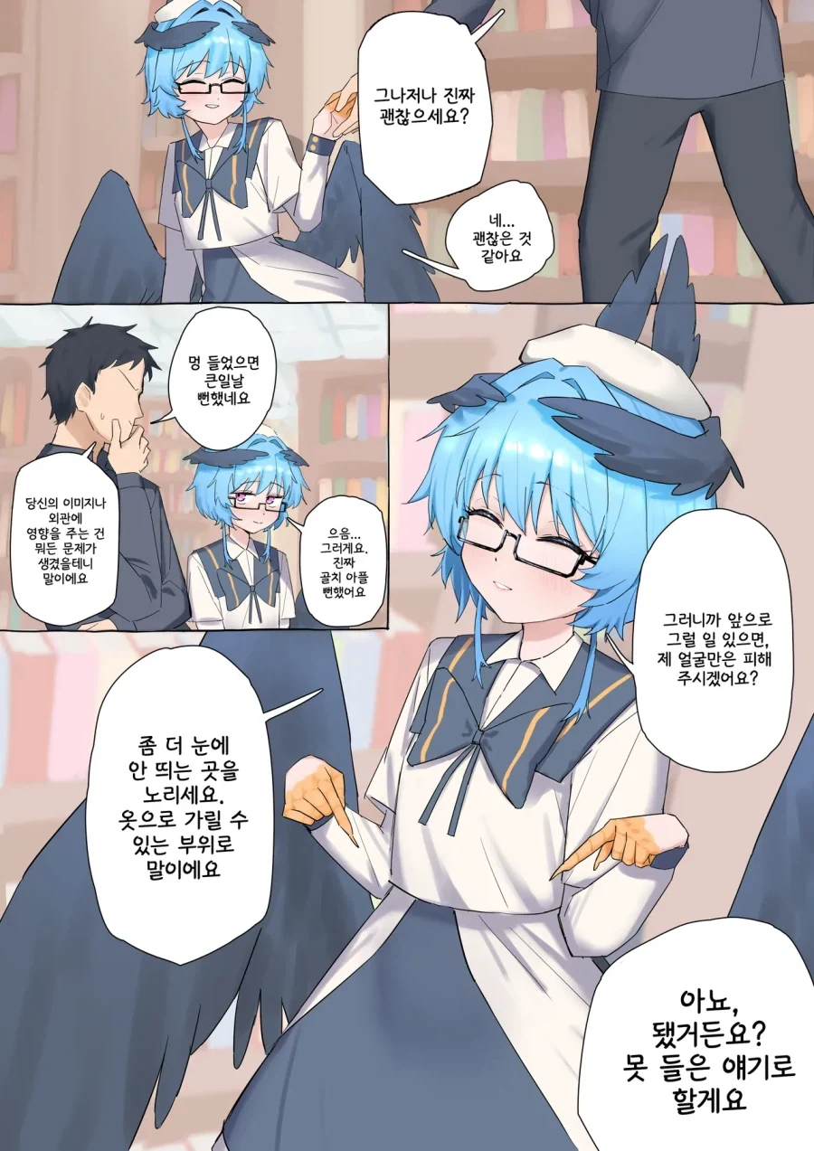 manga_76375879_18d6_029.webp