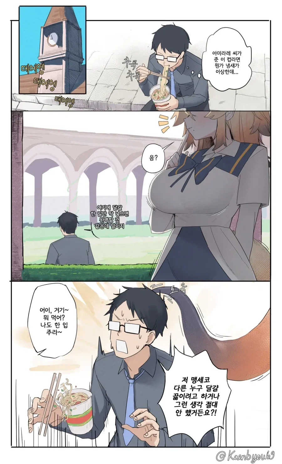 manga_76375879_18d6_032.webp