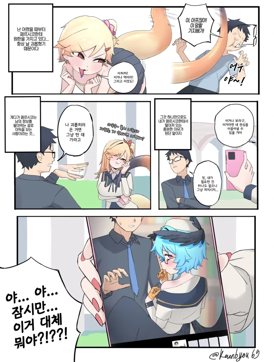manga_76375879_18d6_034.webp