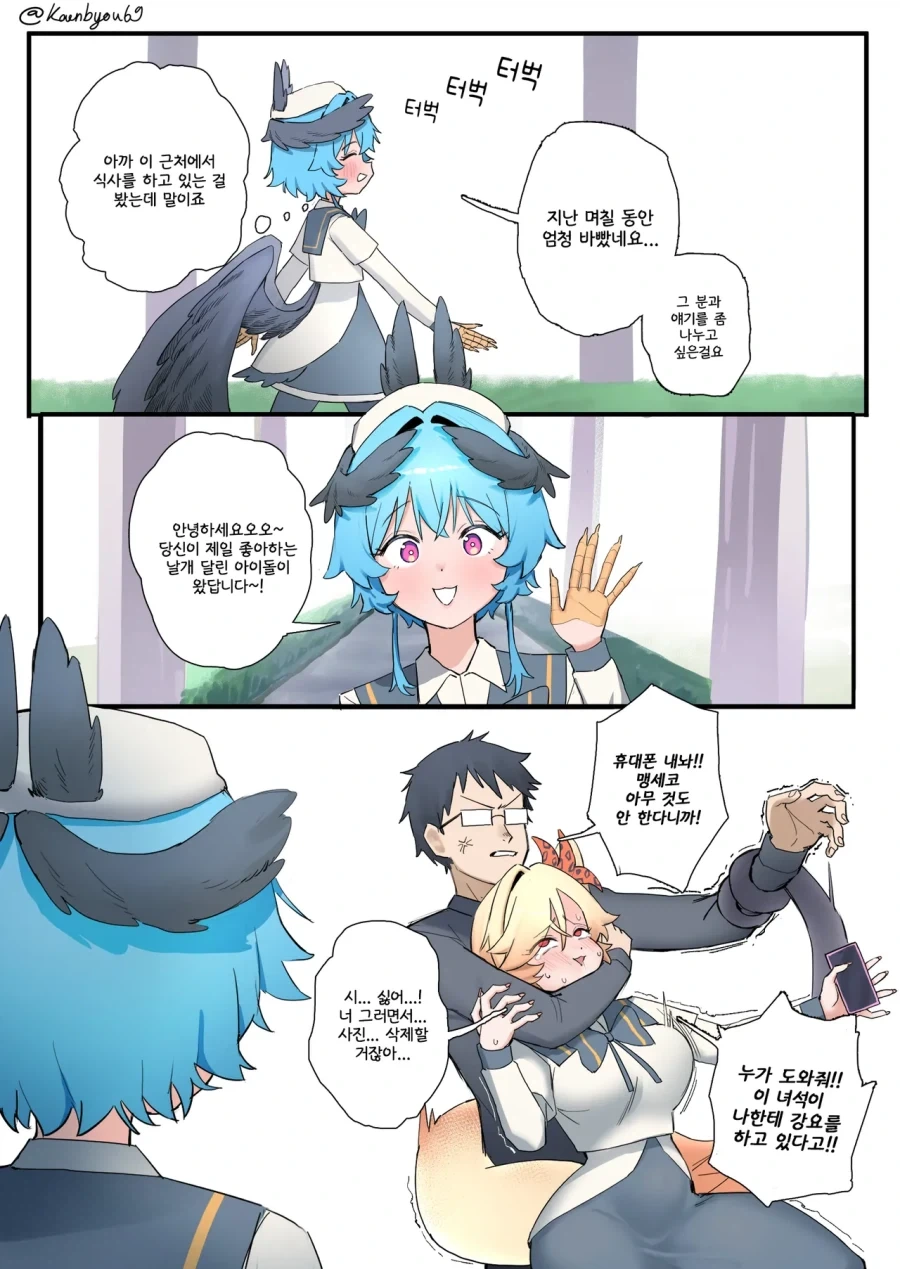 manga_76375879_18d6_035.webp