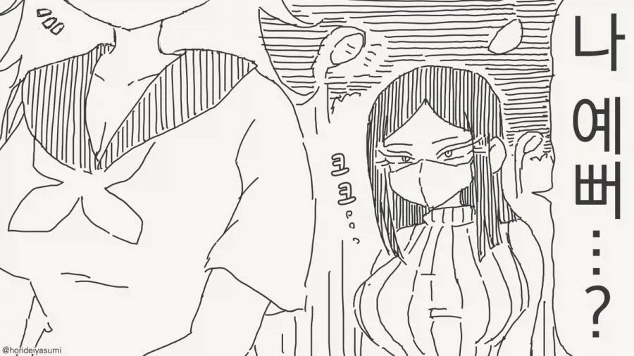 남동생의 시한부 선고를 듣게 된.manhwa 대표 이미지