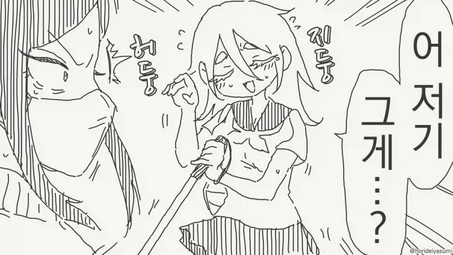 manga_76375949_9b5f_002.webp
