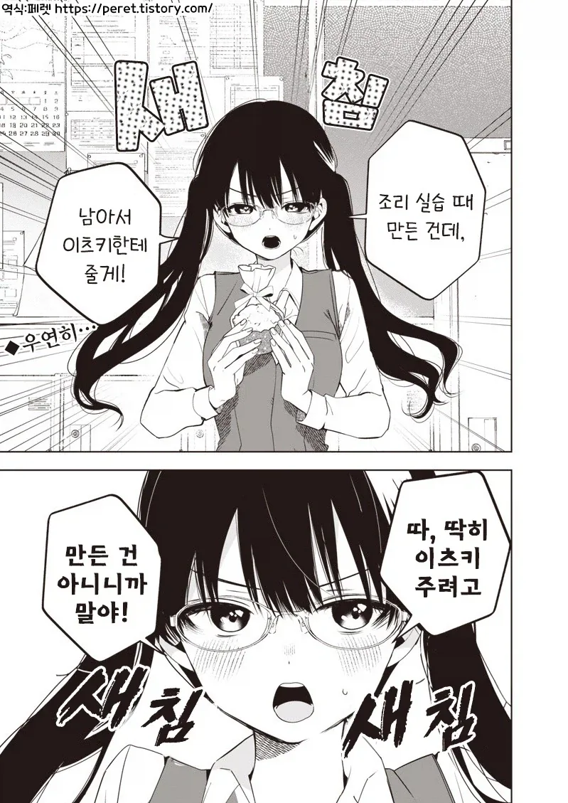 소녀의 몸에 빙의한 워해머 황제 만화 시리즈.comic 대표 이미지