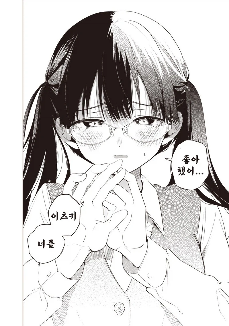 manga_76376237_0493_008.webp