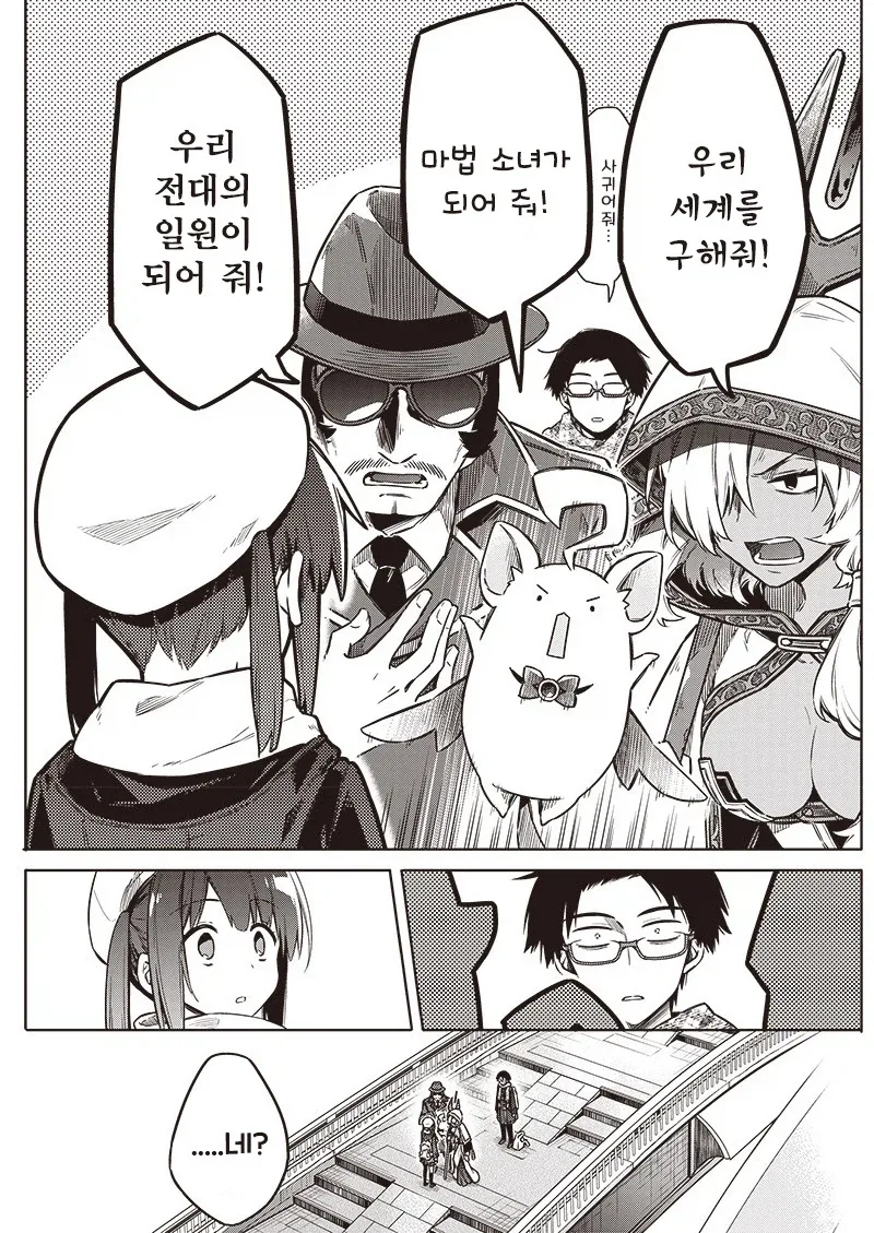 manga_76376259_7d97_004.webp
