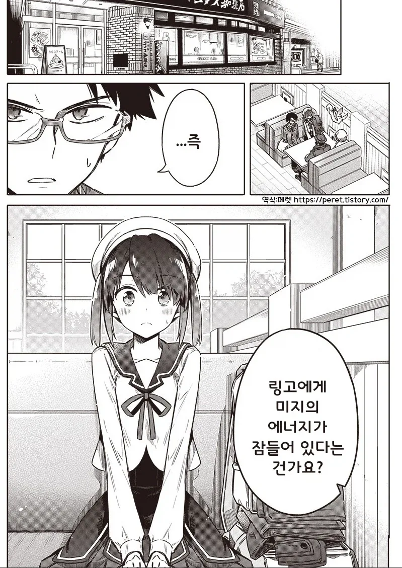 manga_76376259_7d97_005.webp