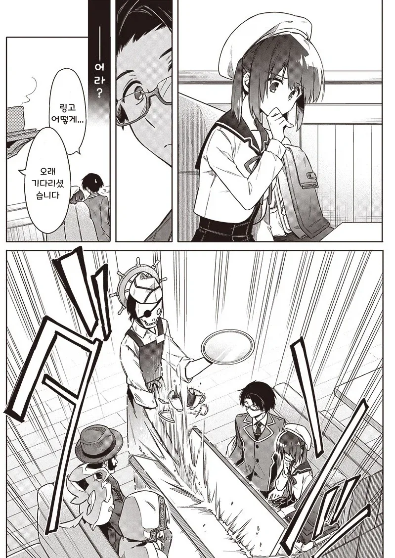 manga_76376259_7d97_007.webp