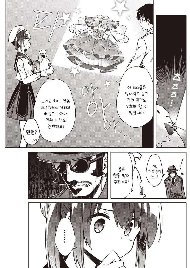 manga_76376259_7d97_014.webp