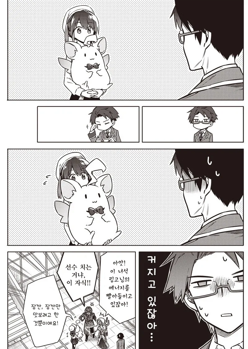 manga_76376259_7d97_016.webp