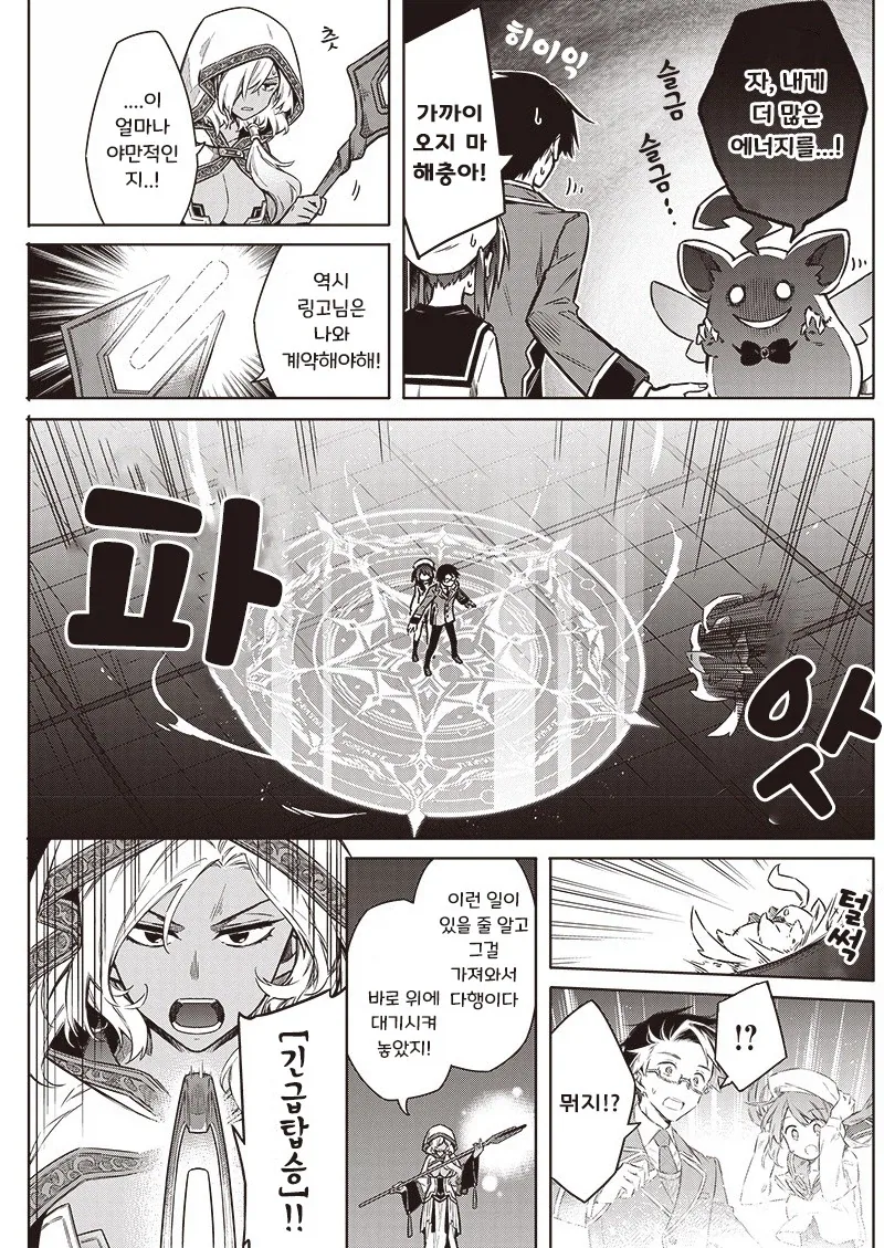 manga_76376259_7d97_018.webp