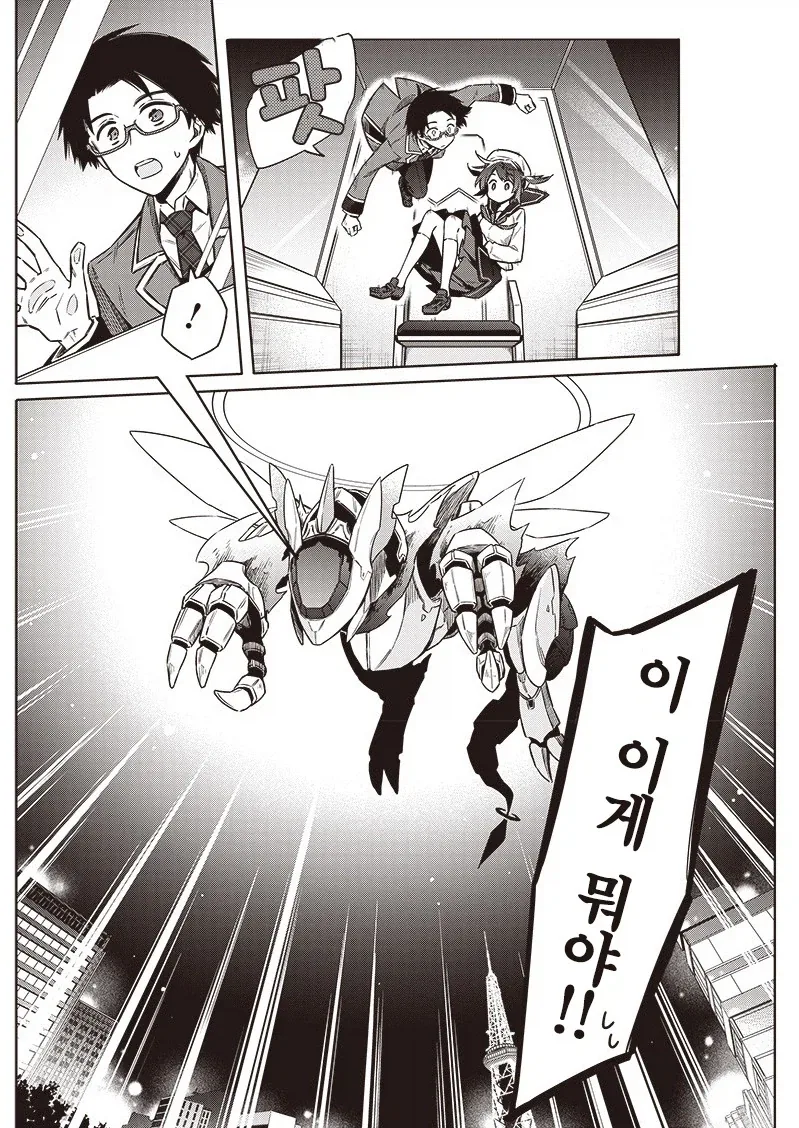 manga_76376259_7d97_019.webp