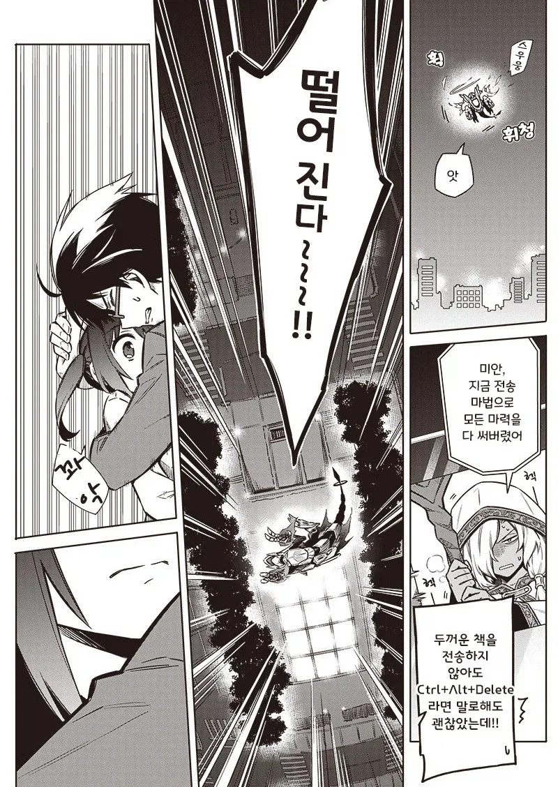 manga_76376259_7d97_022.webp