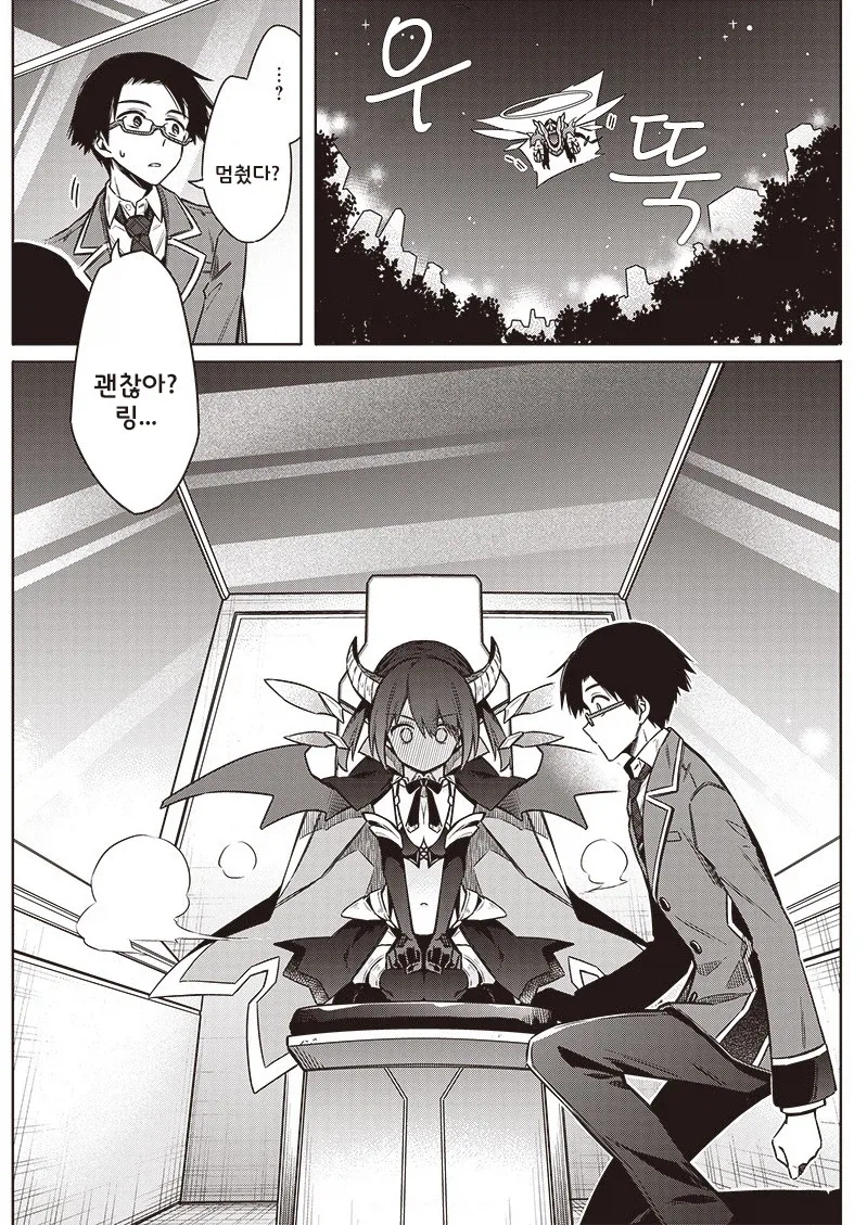 manga_76376259_7d97_023.webp