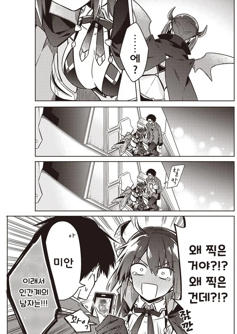 manga_76376259_7d97_024.webp