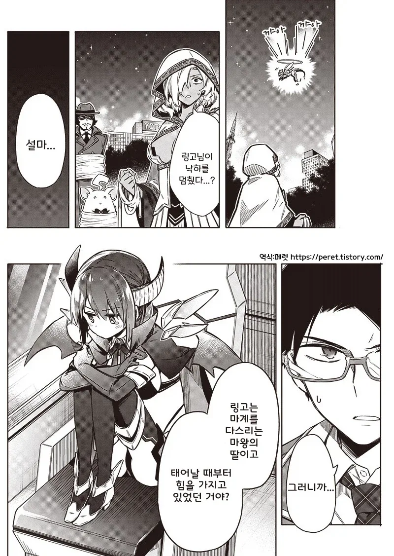 manga_76376259_7d97_025.webp