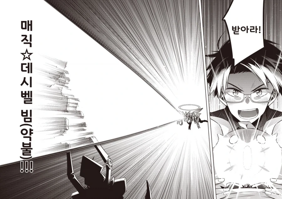 manga_76376259_7d97_037.webp