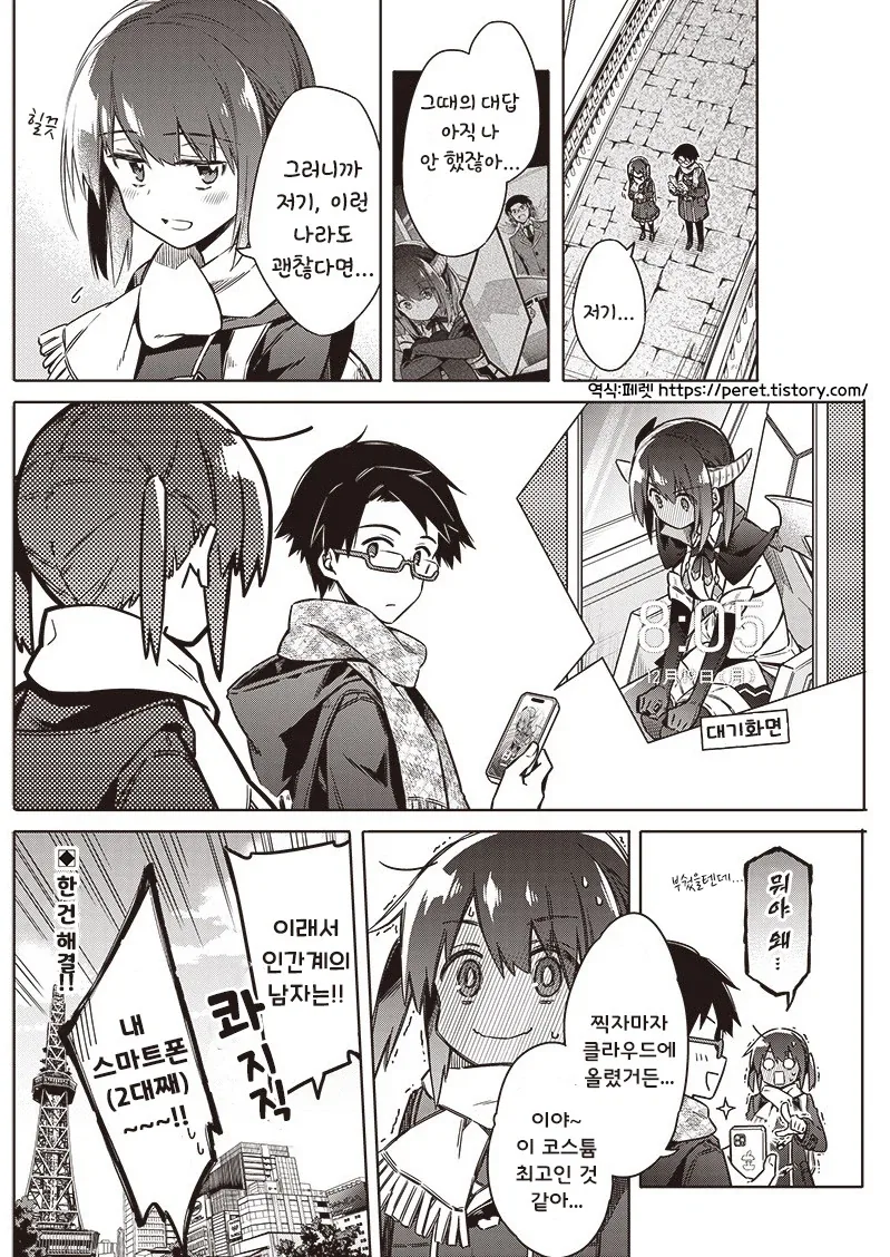 manga_76376259_7d97_040.webp