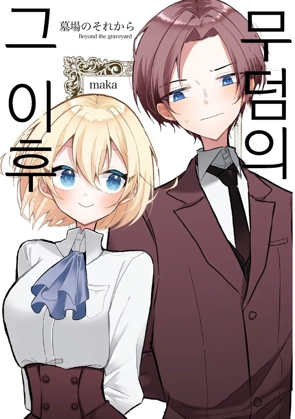 주식) 급등주로 1000만원 잃기.jpg 대표 이미지