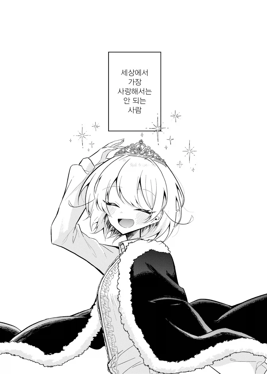 manga_76376270_d130_002.webp