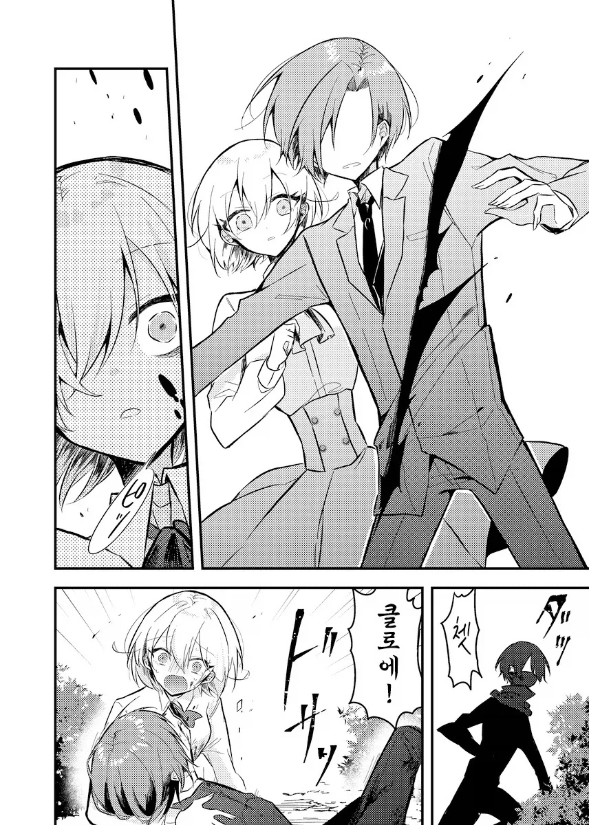 manga_76376270_d130_009.webp