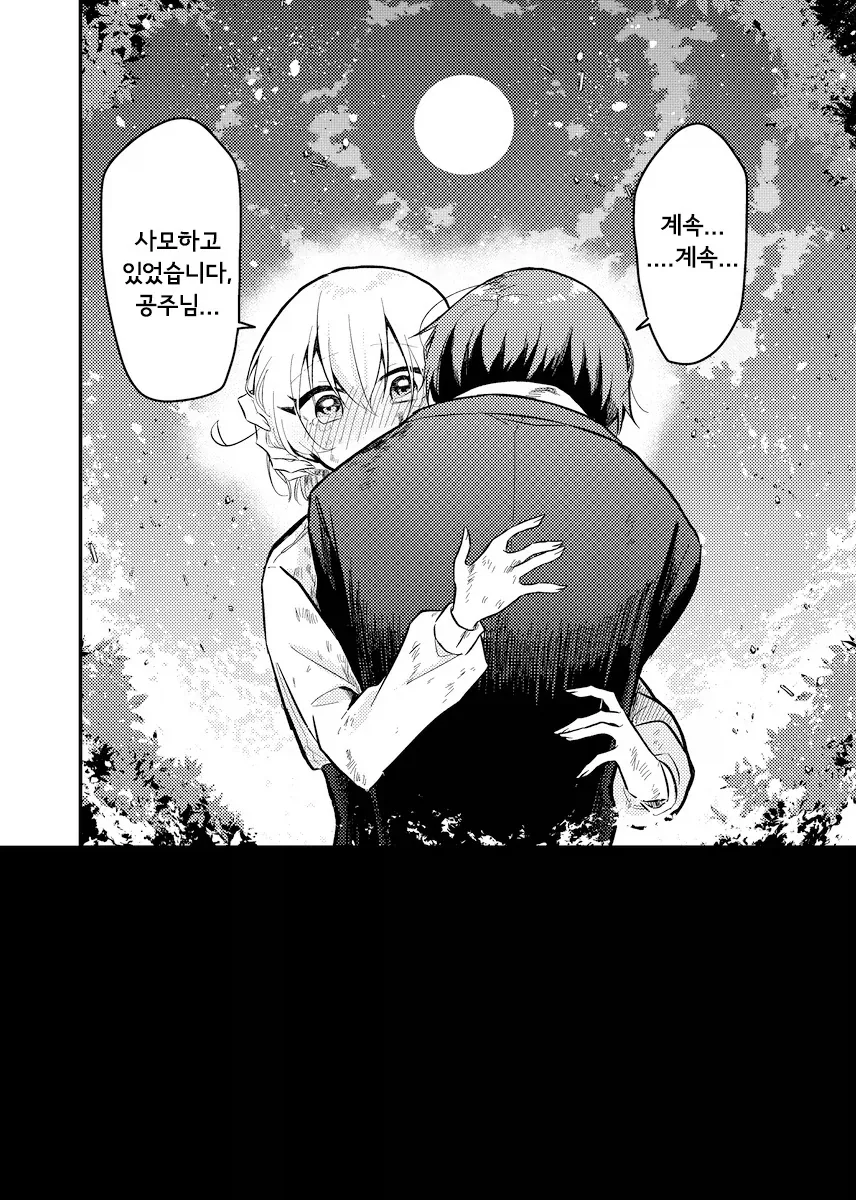 manga_76376270_d130_011.webp