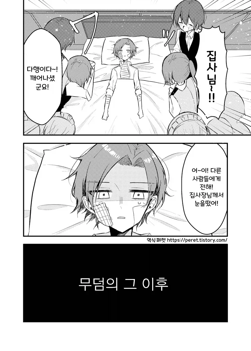 manga_76376270_d130_013.webp