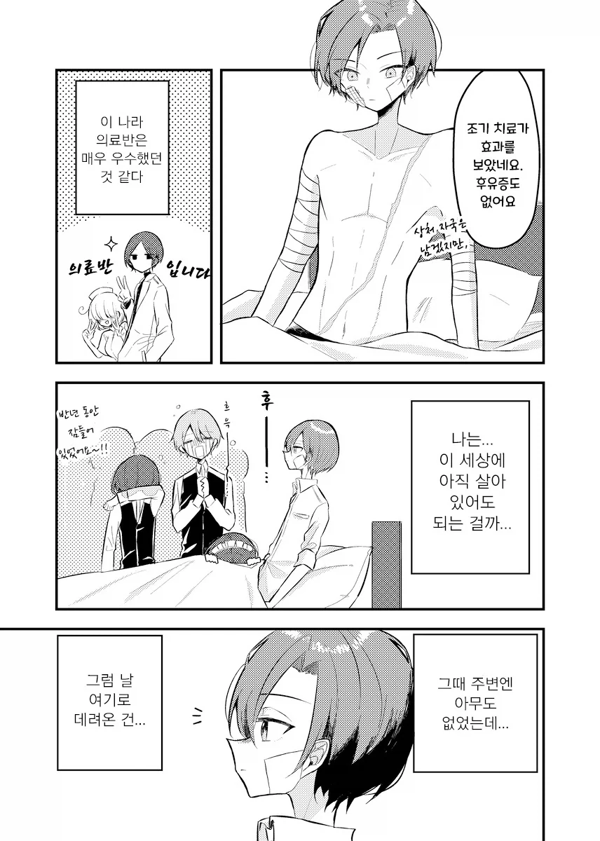 manga_76376270_d130_014.webp