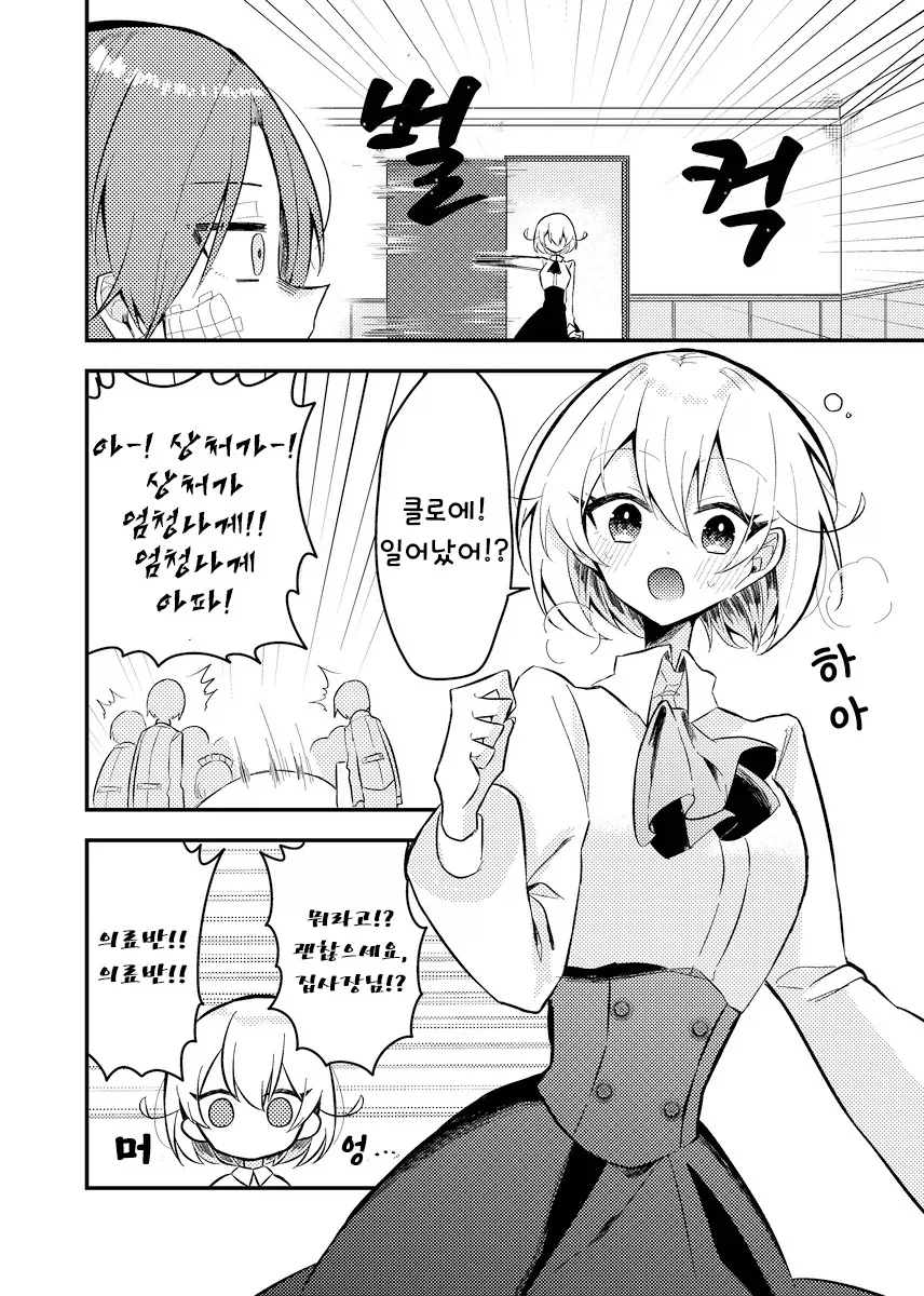 manga_76376270_d130_015.webp