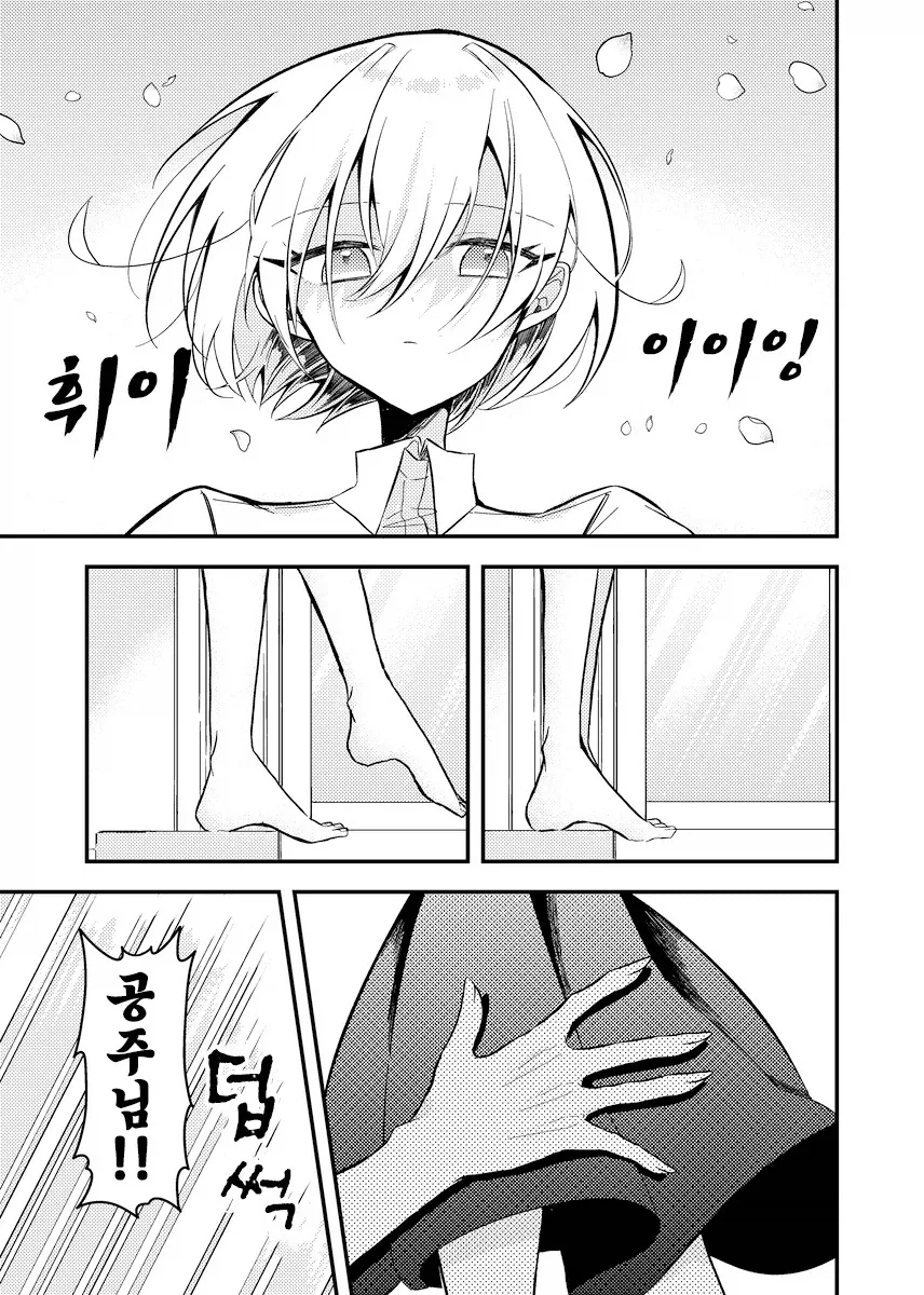 manga_76376270_d130_020.webp