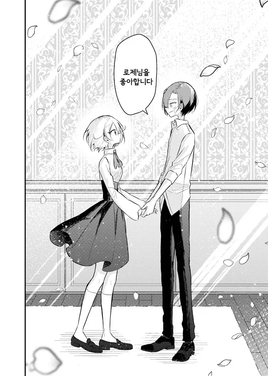 manga_76376270_d130_023.webp