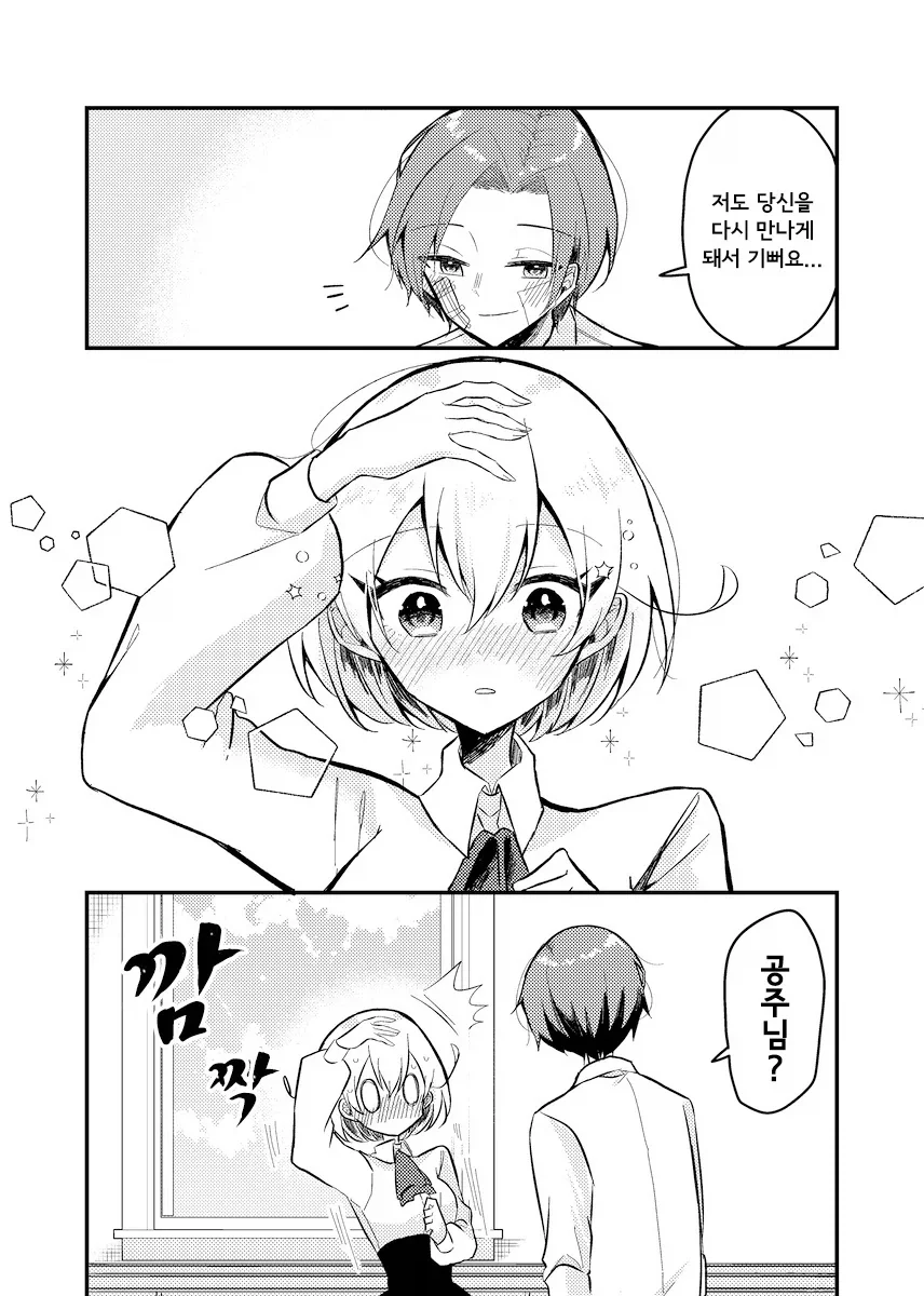 manga_76376270_d130_031.webp
