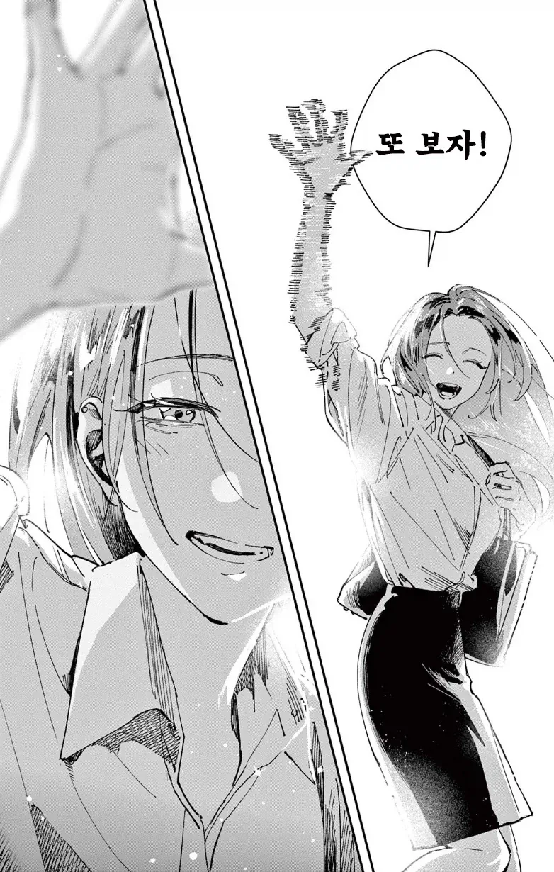 manga_76376342_2cf6_030.webp