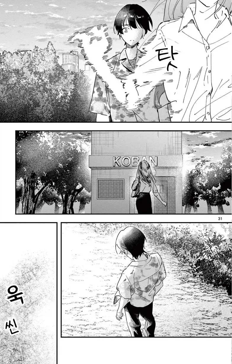 manga_76376342_2cf6_031.webp