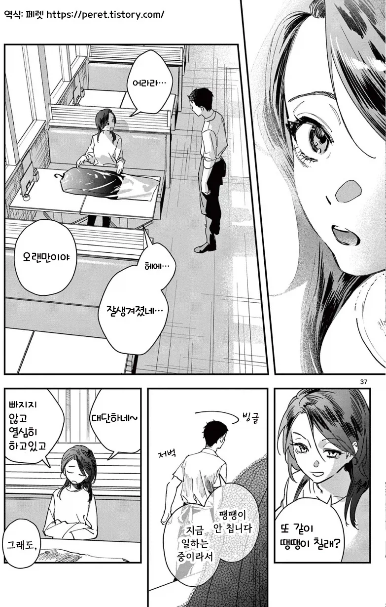 manga_76376342_2cf6_037.webp