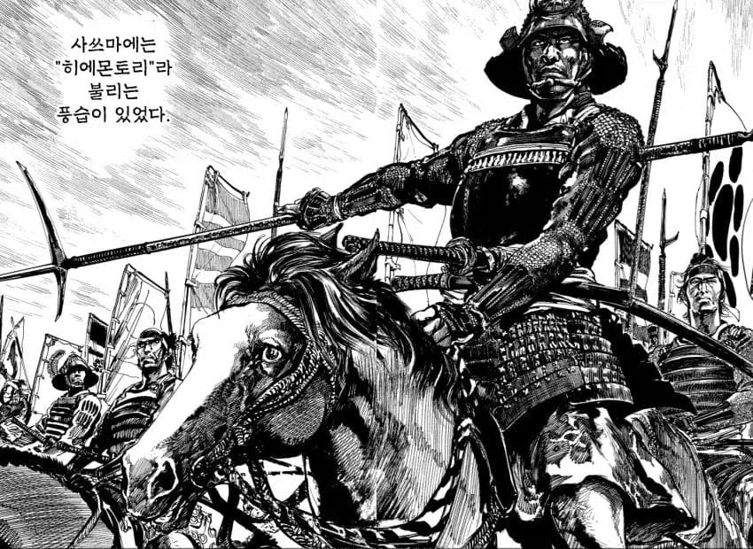 절대로 죽는 환자 VS 만병을 치유하는 요리사.manhwa 대표 이미지