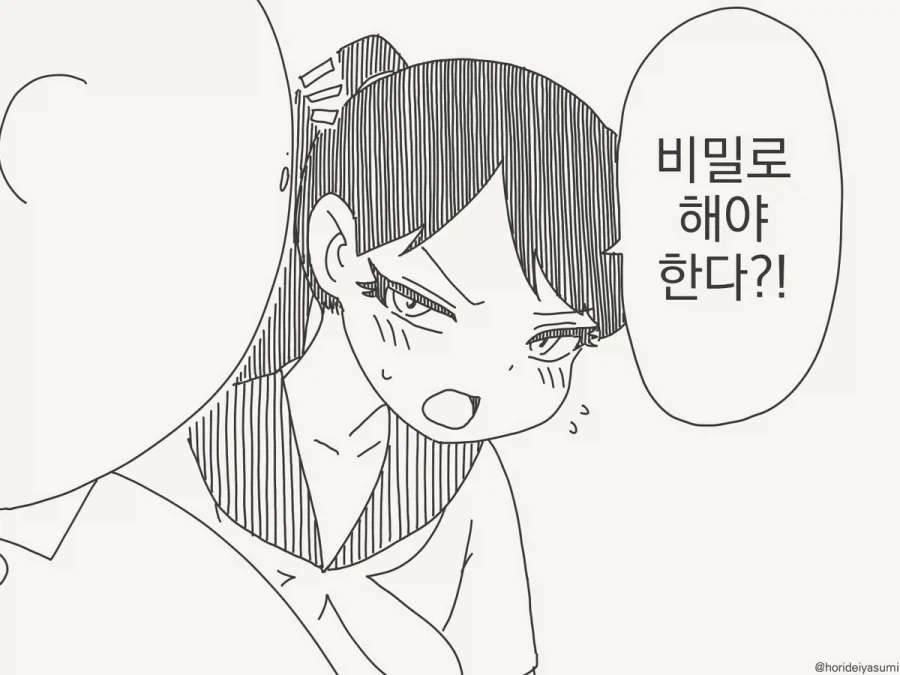 manga_76376484_1f3b_002.webp