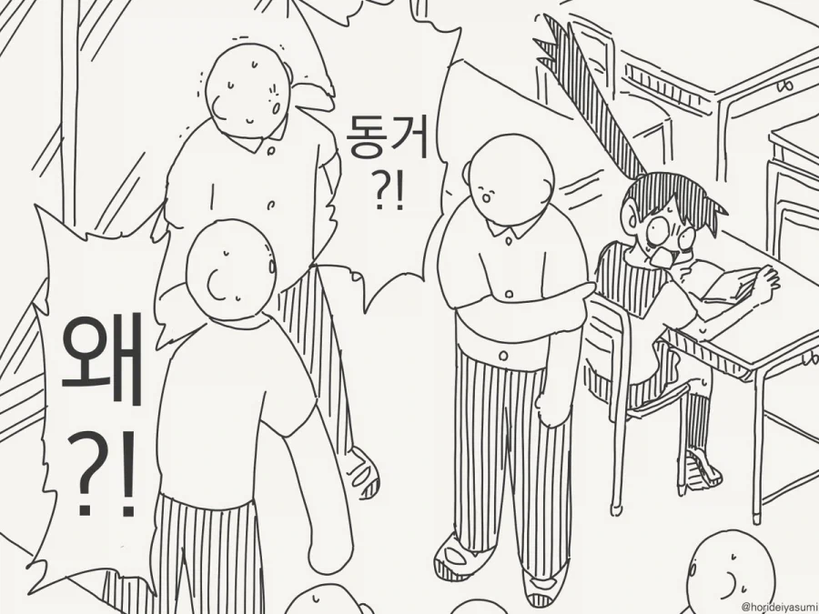 manga_76376484_1f3b_003.webp