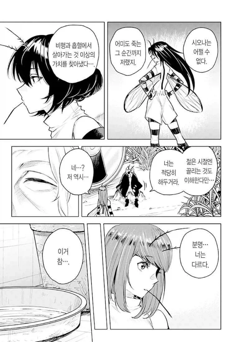 manga_76376916_d730_008.webp