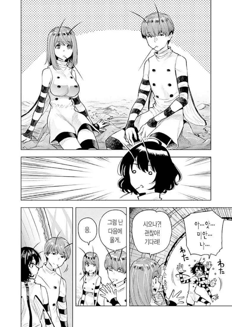 manga_76376916_d730_029.webp