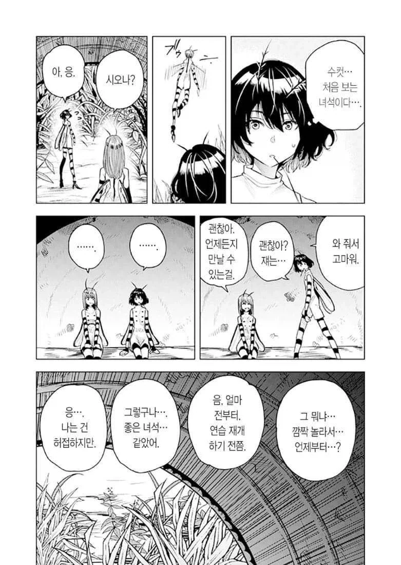 manga_76376916_d730_030.webp