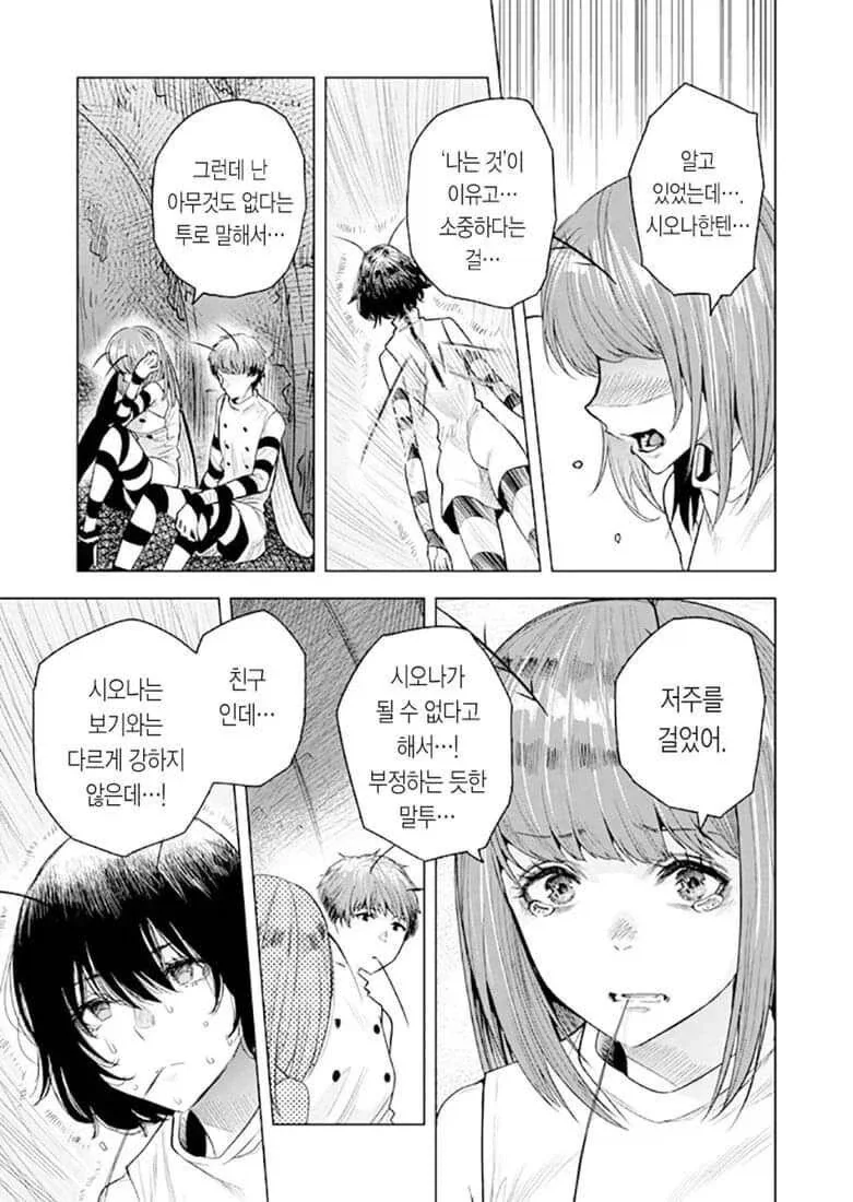 manga_76376916_d730_036.webp