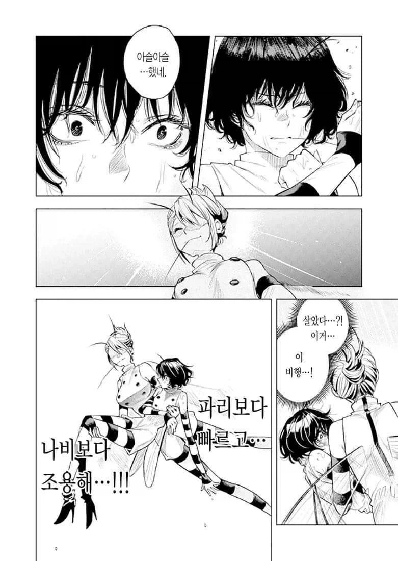 manga_76376916_d730_043.webp