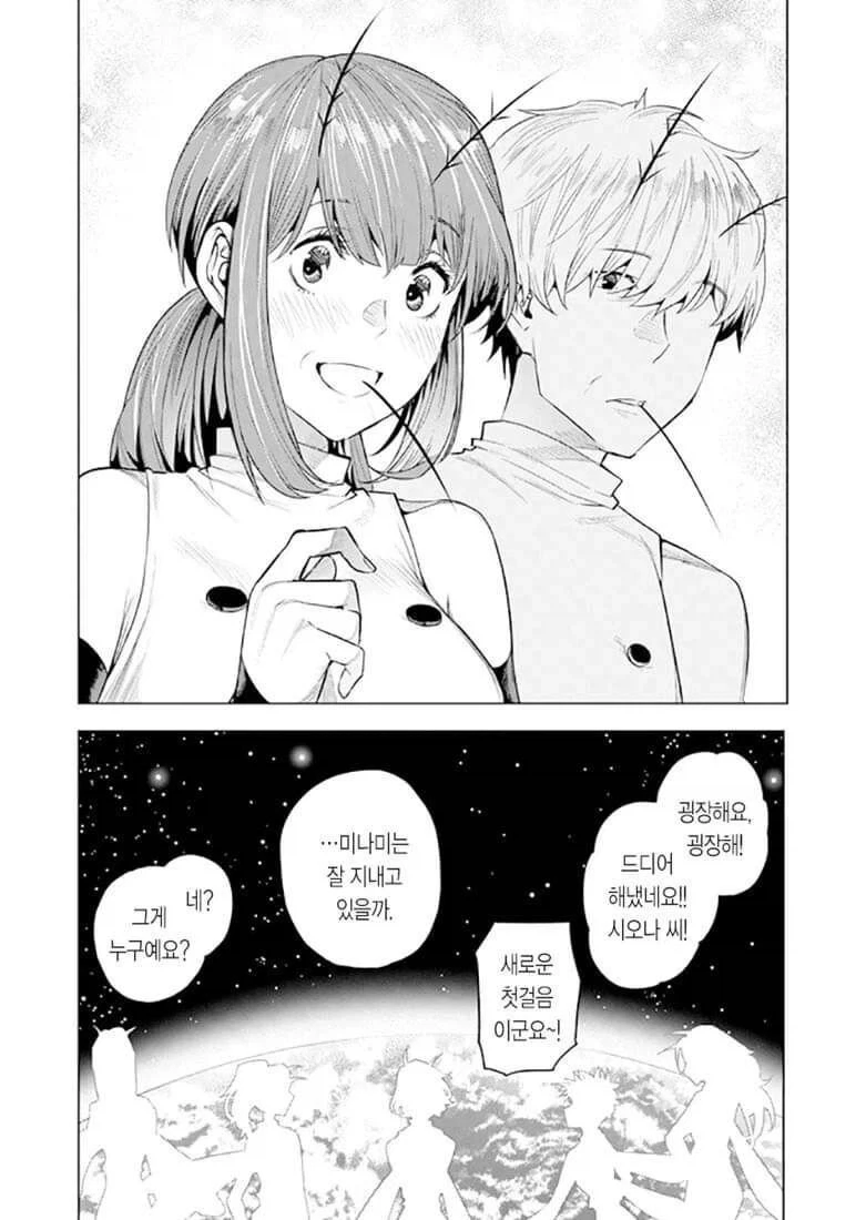 manga_76376916_d730_052.webp